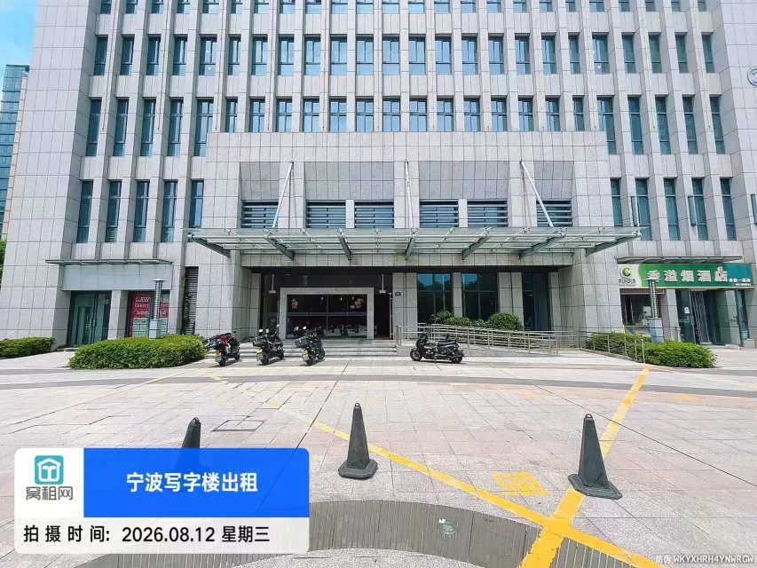 迪信通大厦