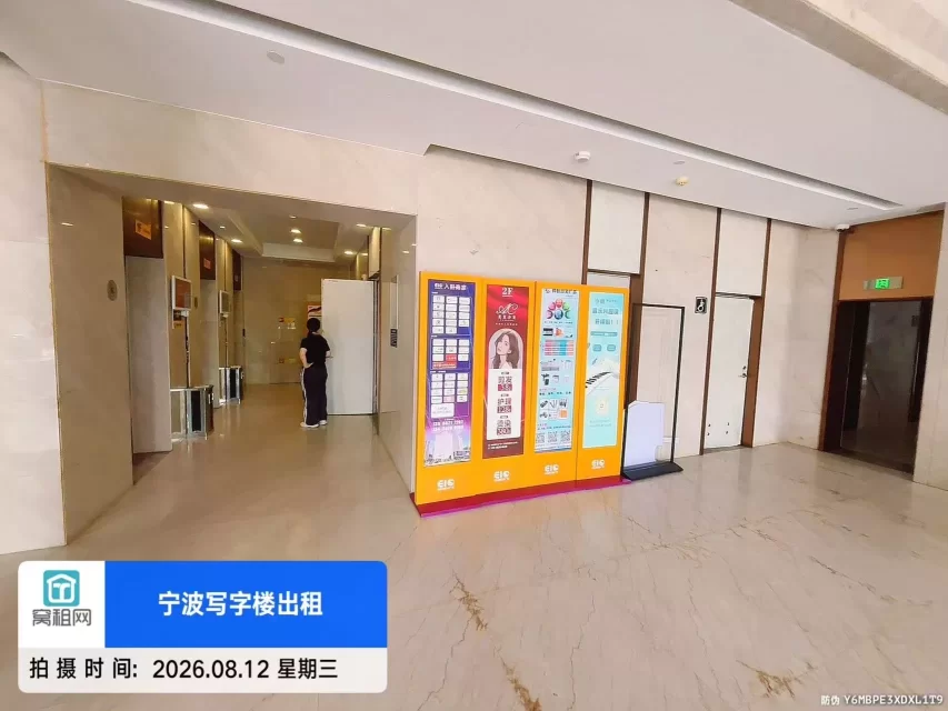 迪信通大厦