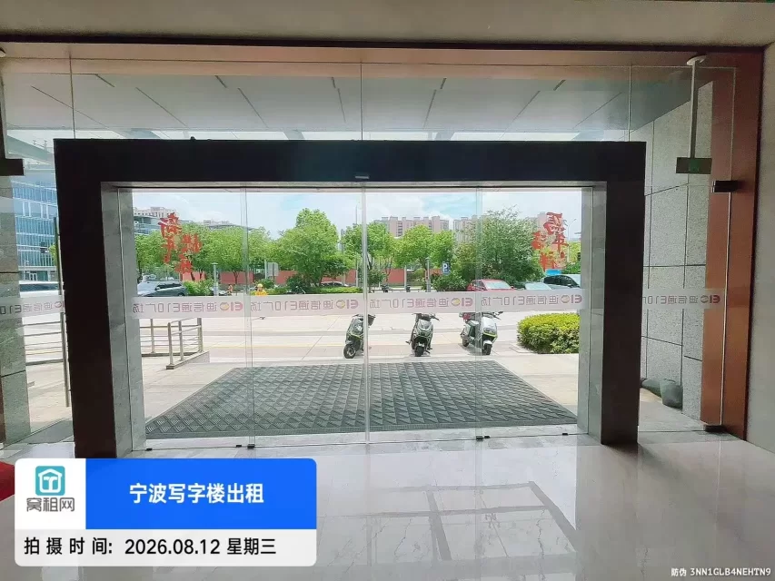 迪信通大厦