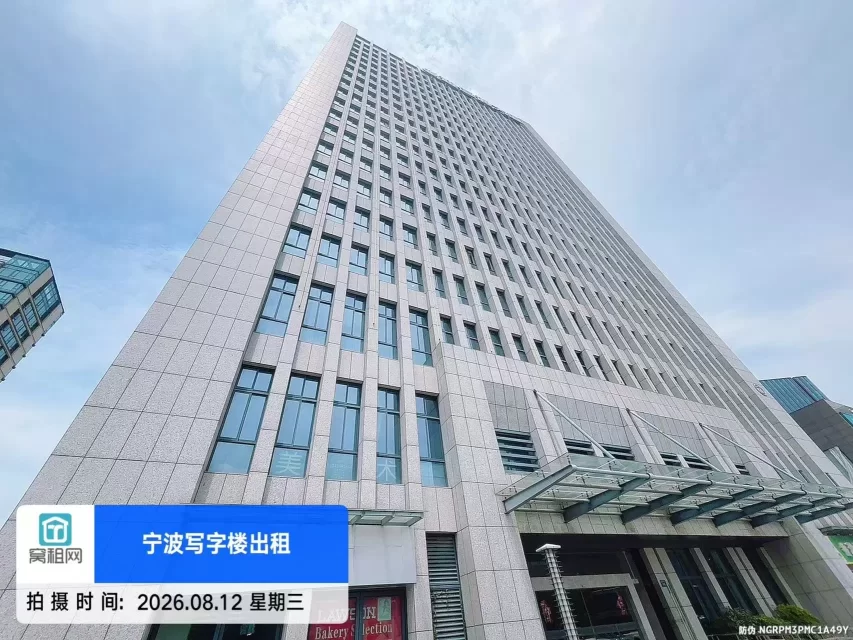宁波高新区迪信通大厦停车收费标准