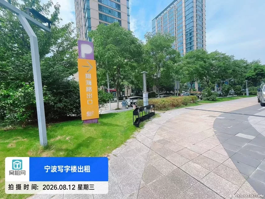 宁波高新区迪信通大厦停车收费标准