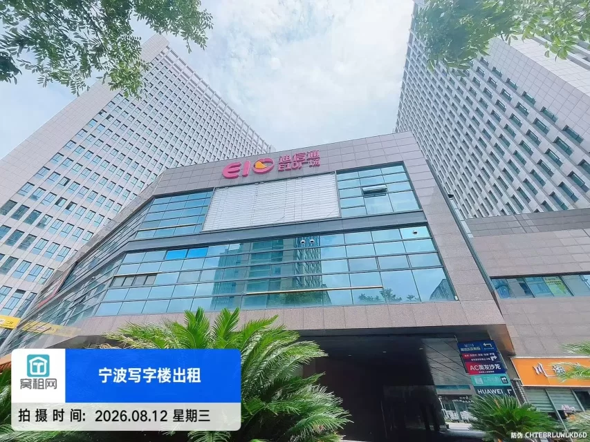 迪信通大厦实景图