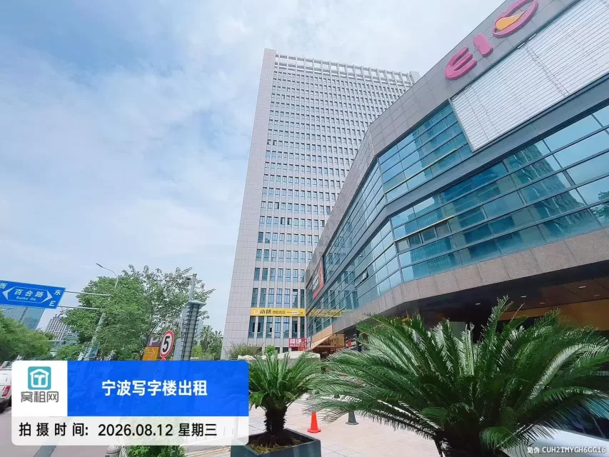 迪信通大厦