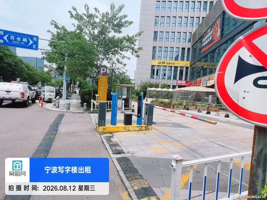 宁波高新区迪信通大厦停车收费标准