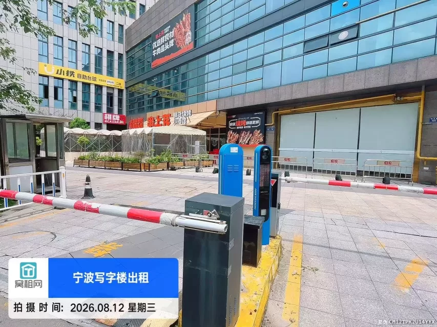 宁波高新区迪信通大厦停车收费标准