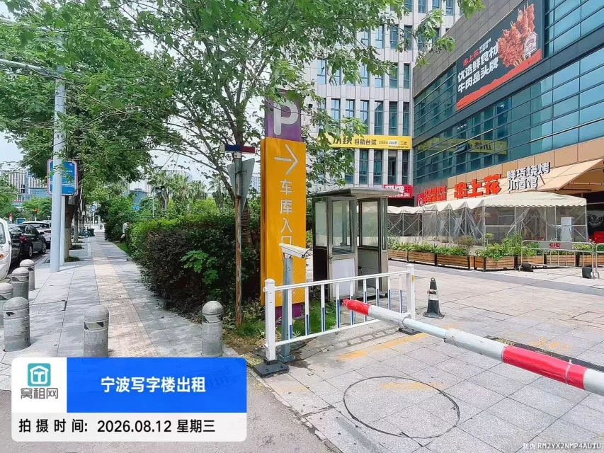宁波高新区迪信通大厦停车收费标准
