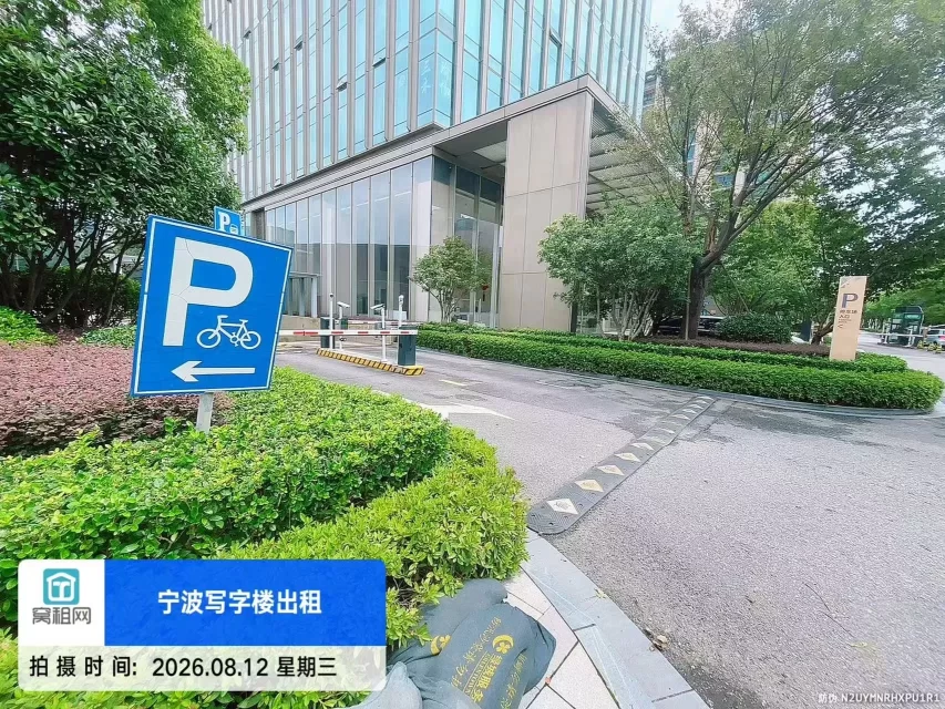 宁波智慧园深蓝大厦停车收费