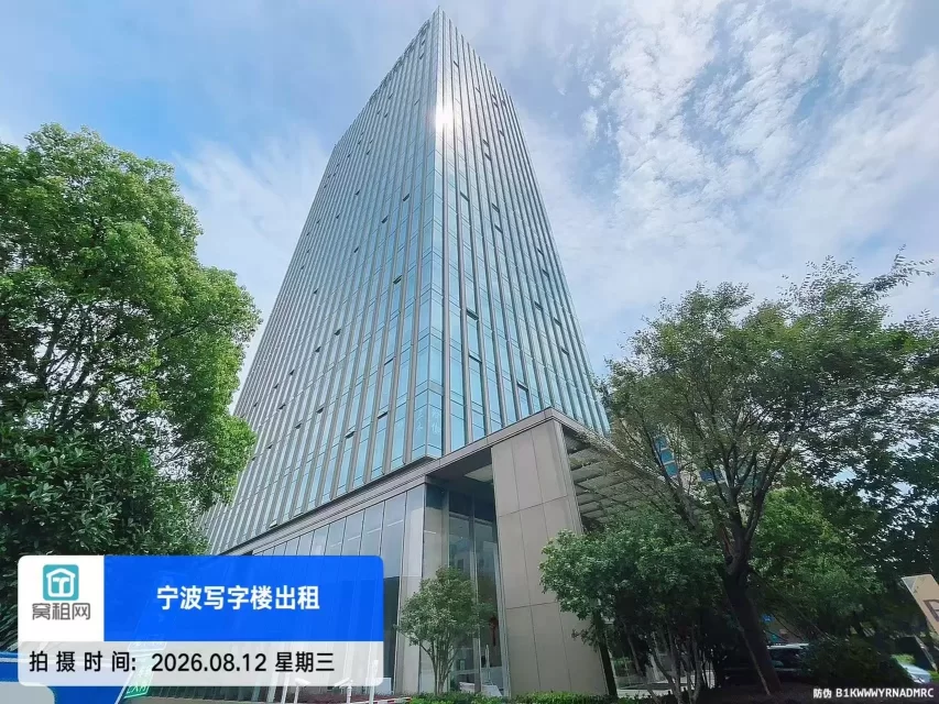 深蓝大厦