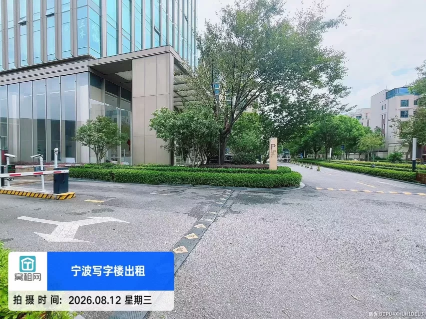 宁波智慧园深蓝大厦停车收费
