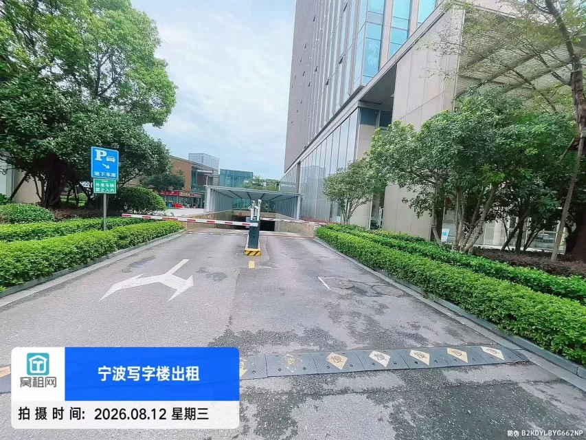 宁波智慧园深蓝大厦停车收费