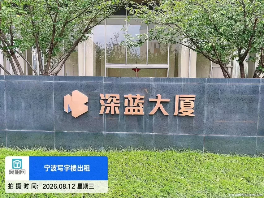深蓝大厦实景图