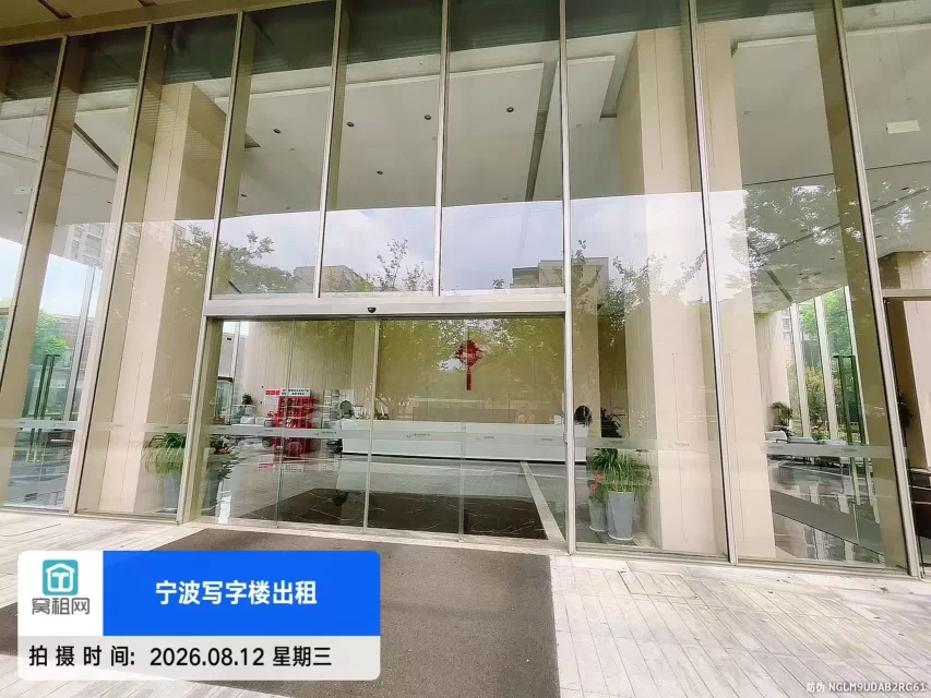 深蓝大厦