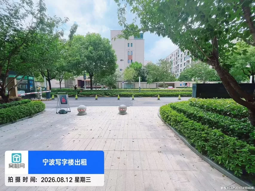 宁波智慧园深蓝大厦停车收费