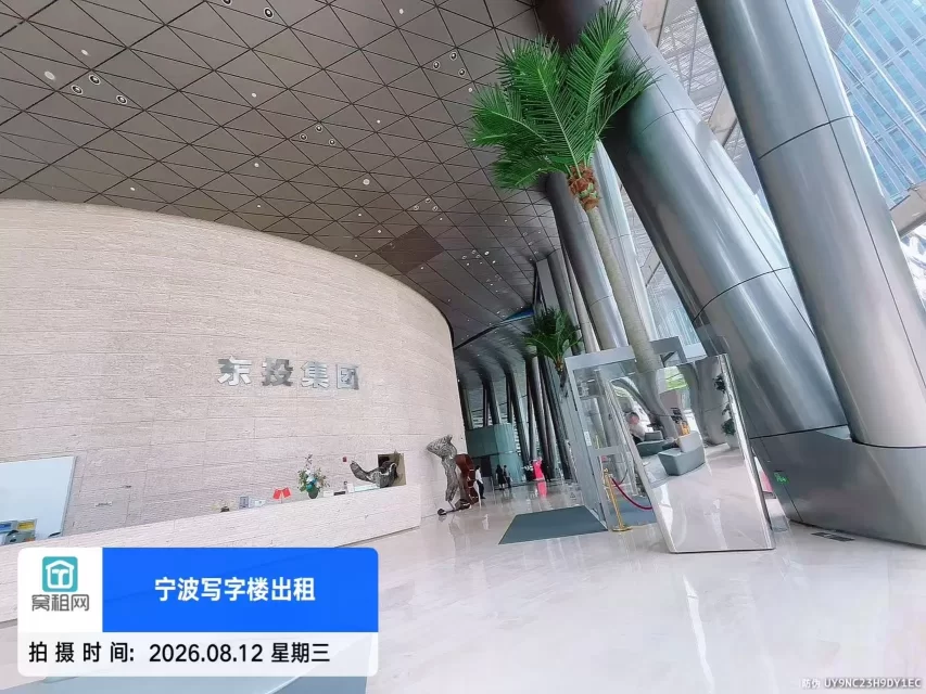 宁波中银大厦