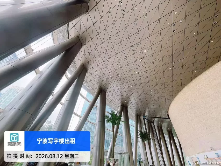 宁波中银大厦