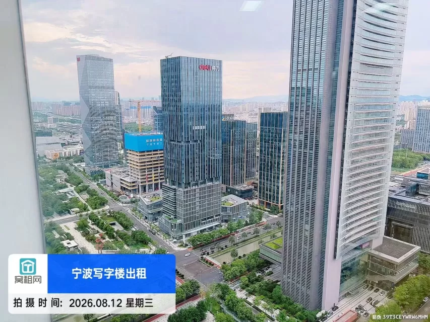 得力中心