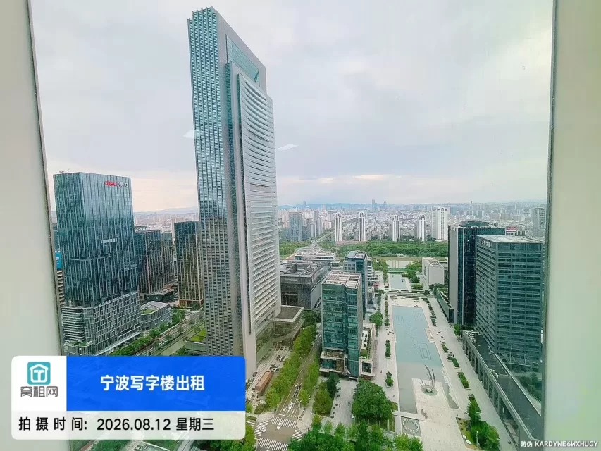 环球航运广场