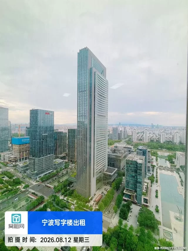 环球航运广场
