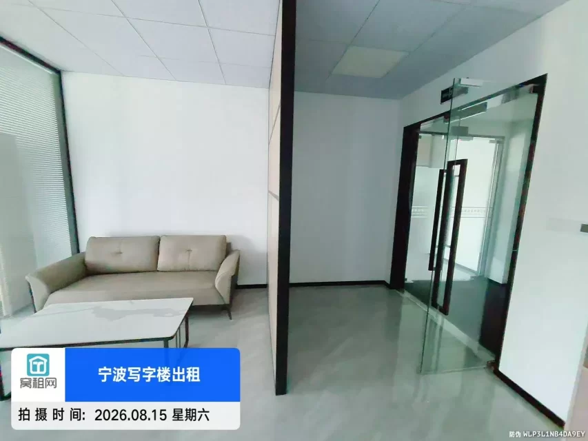 宁波智慧园2期130平米朝南办公室出租