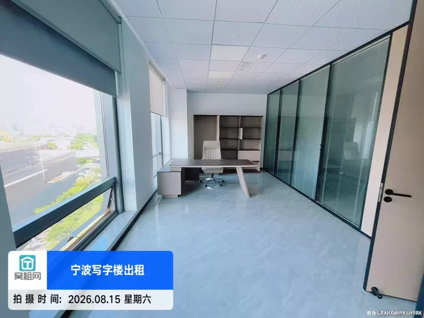 宁波智慧园2期130平米朝南办公室出租