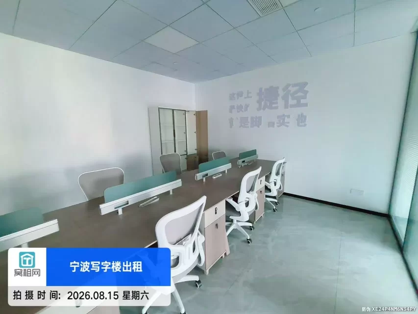 宁波智慧园2期130平米朝南办公室出租