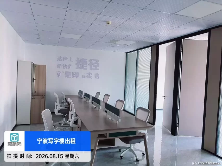 宁波智慧园2期130平米朝南办公室出租