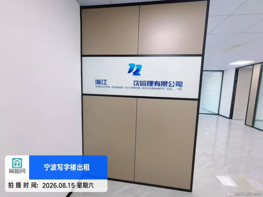 宁波高新区凯越集团对面225平米办公室招租