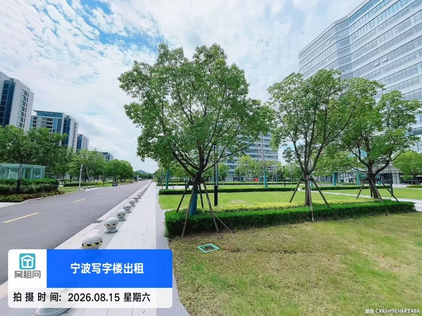 奥创中心