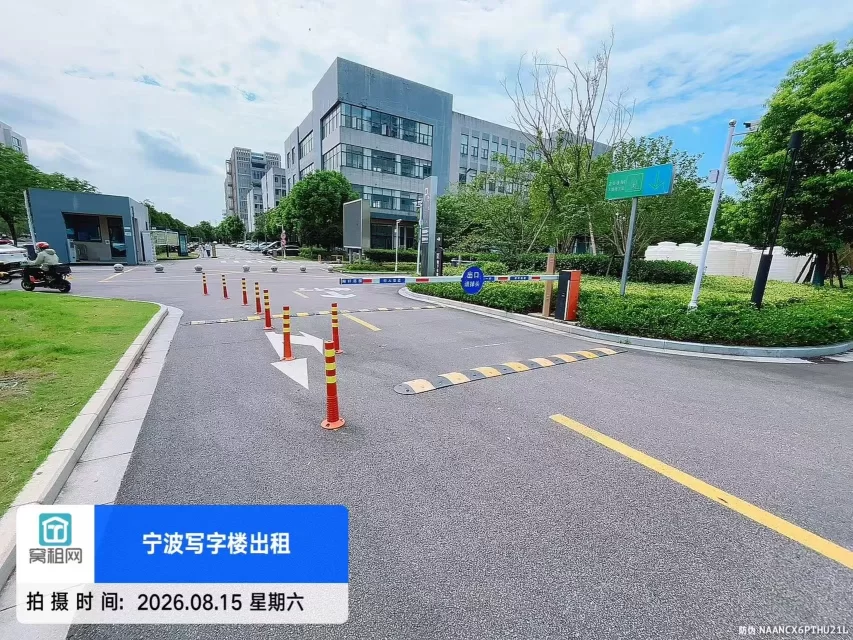 奥创中心停车场收费多少