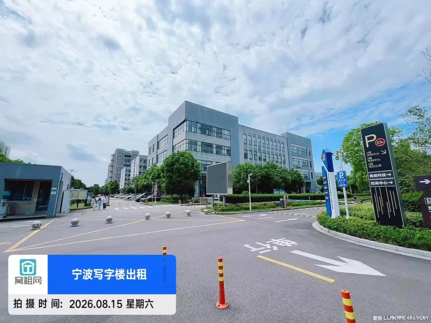 奥创中心停车场收费多少