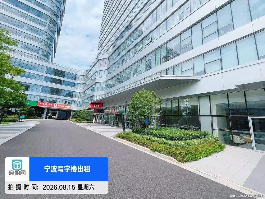 奥创中心