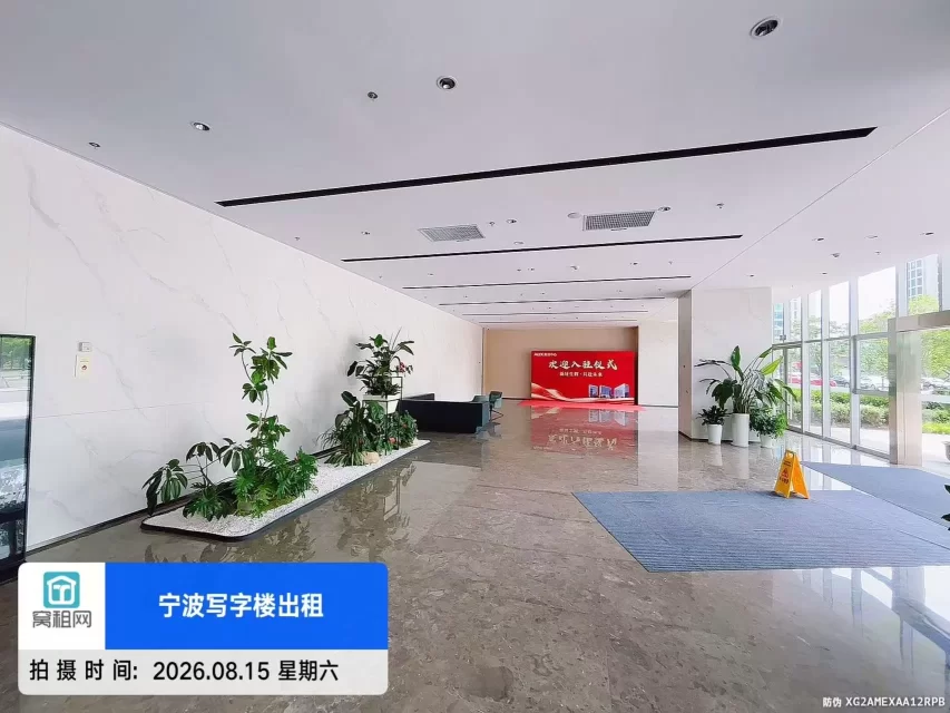 奥创中心