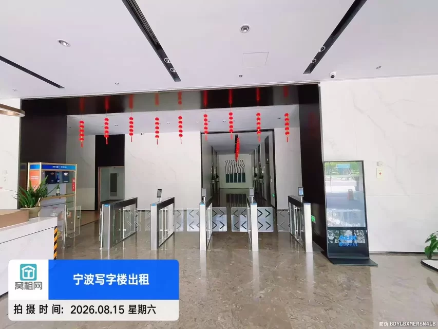 奥创中心