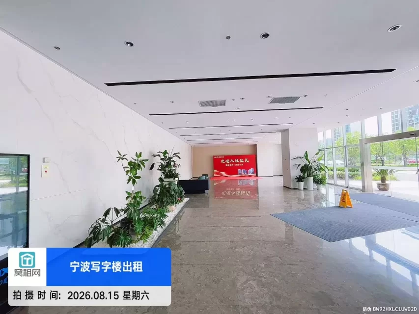 奥创中心