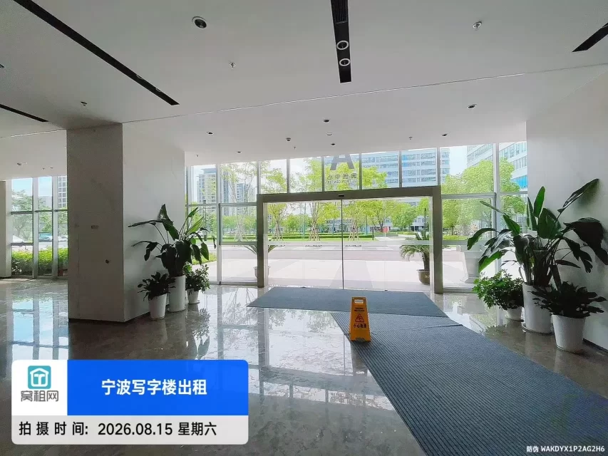 奥创中心