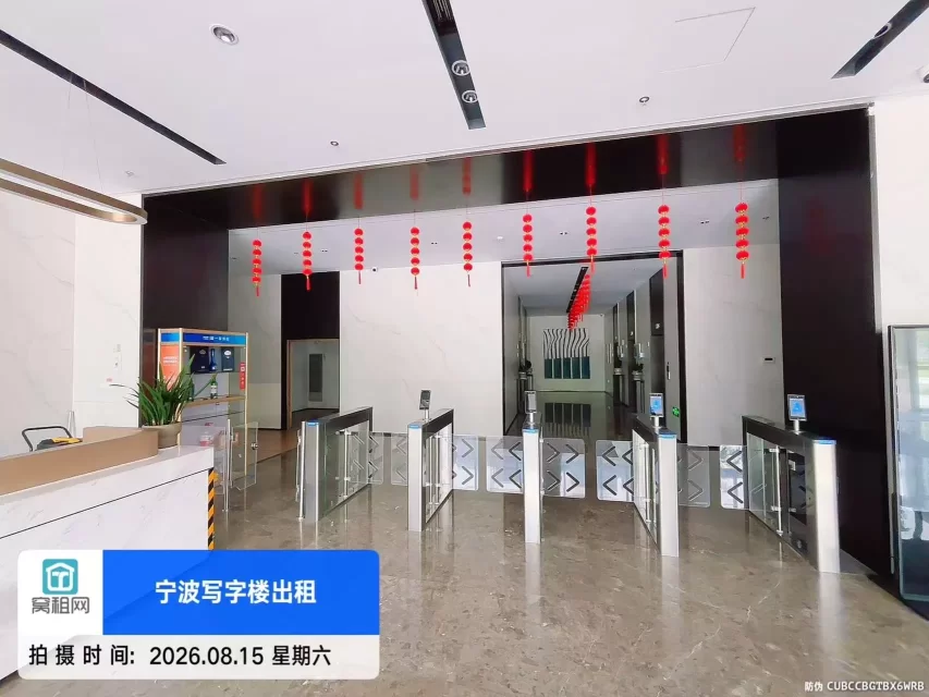 奥创中心