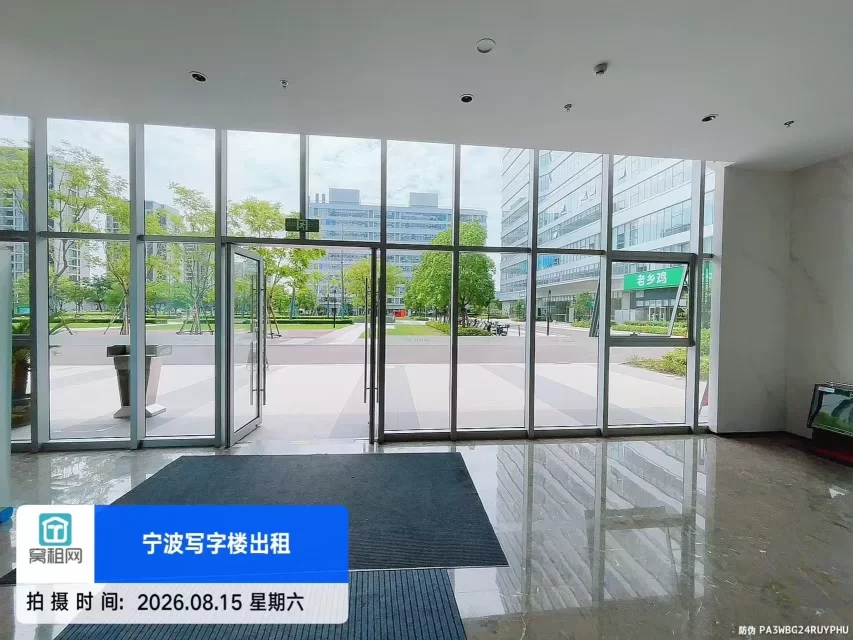 奥创中心