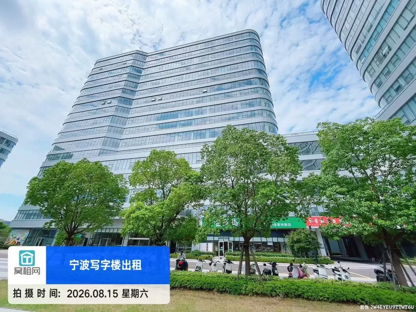 奥创中心