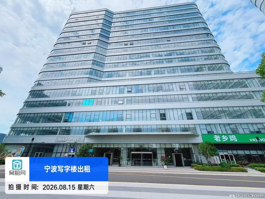 奥创中心停车场收费多少