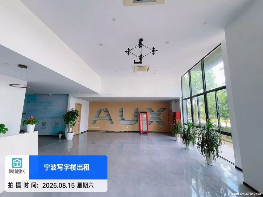 奥克斯产业园(图4) 奥克斯产业园(图4)