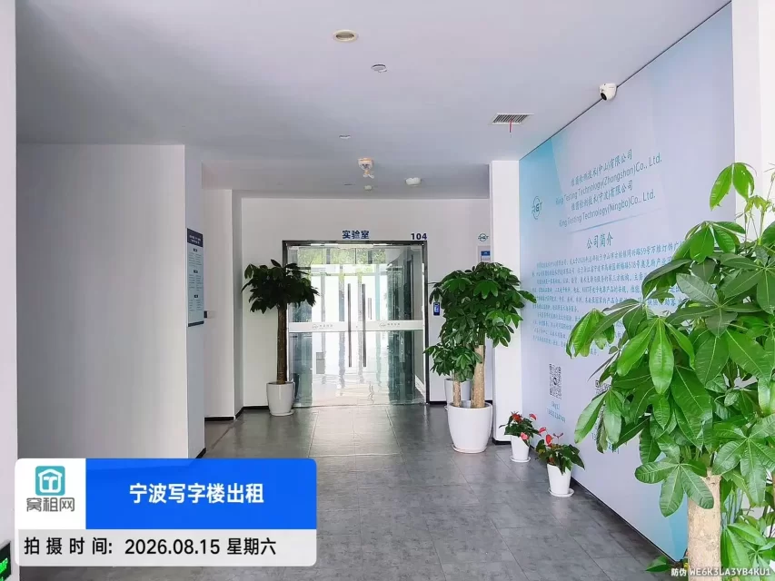 奥克斯产业园(图6) 奥克斯产业园(图6)