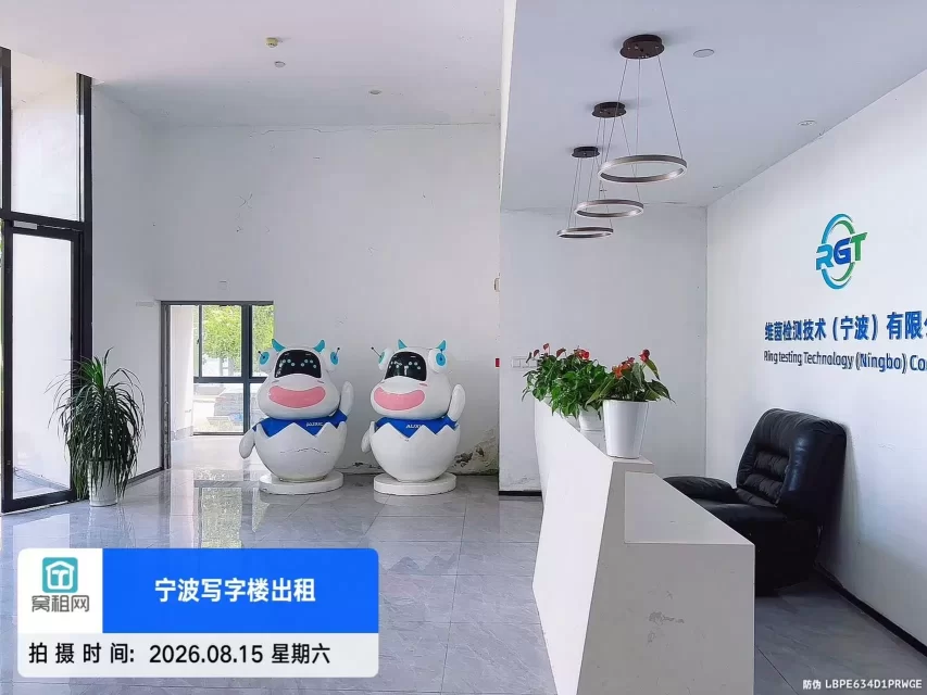 奥克斯产业园(图7) 奥克斯产业园(图7)