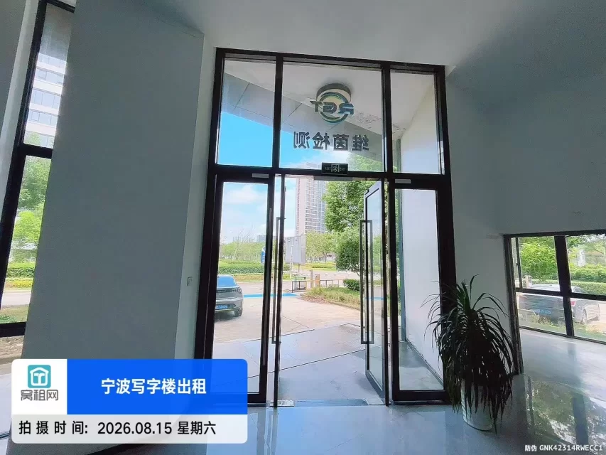 奥克斯产业园(图11) 奥克斯产业园(图11)