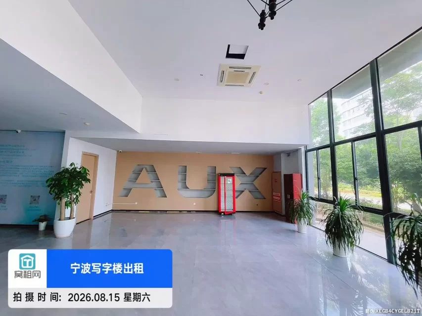 奥克斯产业园(图12) 奥克斯产业园(图12)