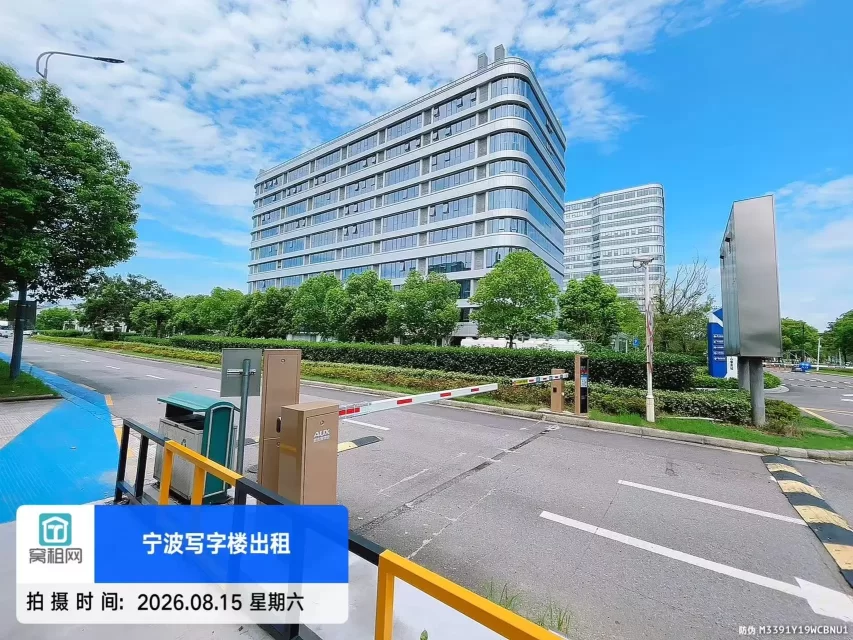宁波梅墟新梅路518号奥克斯产业园停车目前收费吗？