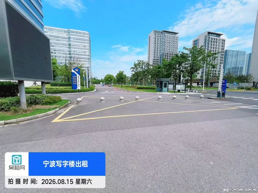宁波梅墟新梅路518号奥克斯产业园停车目前收费吗？