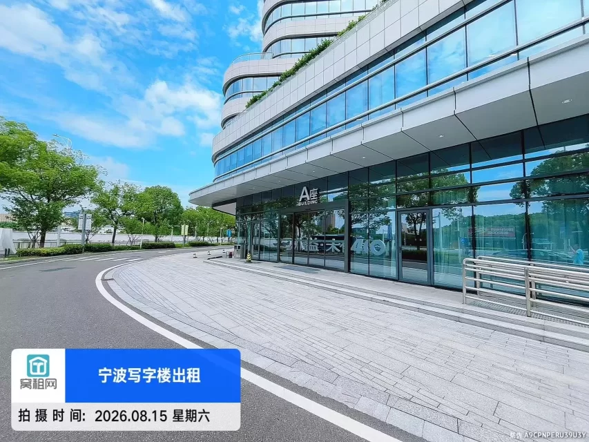 宁波未有401