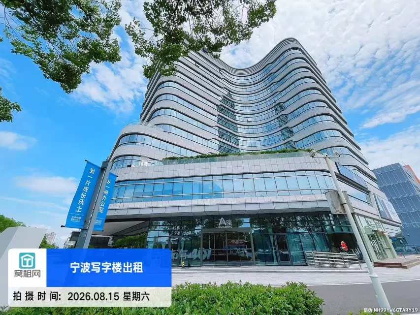 宁波未有401