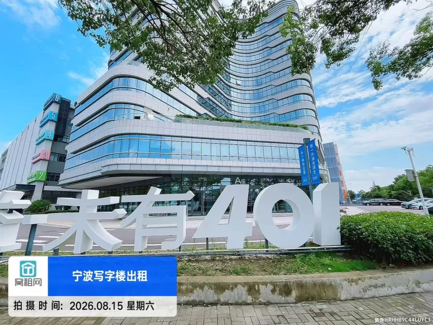 未有401实景图