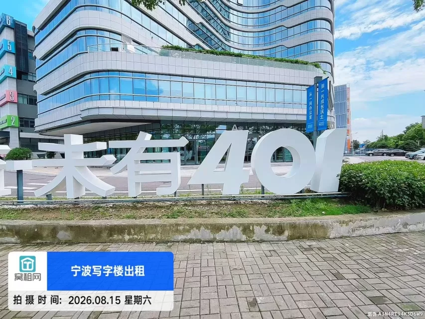 未有401大厦停车收费(图5) 未有401大厦停车收费(图5)